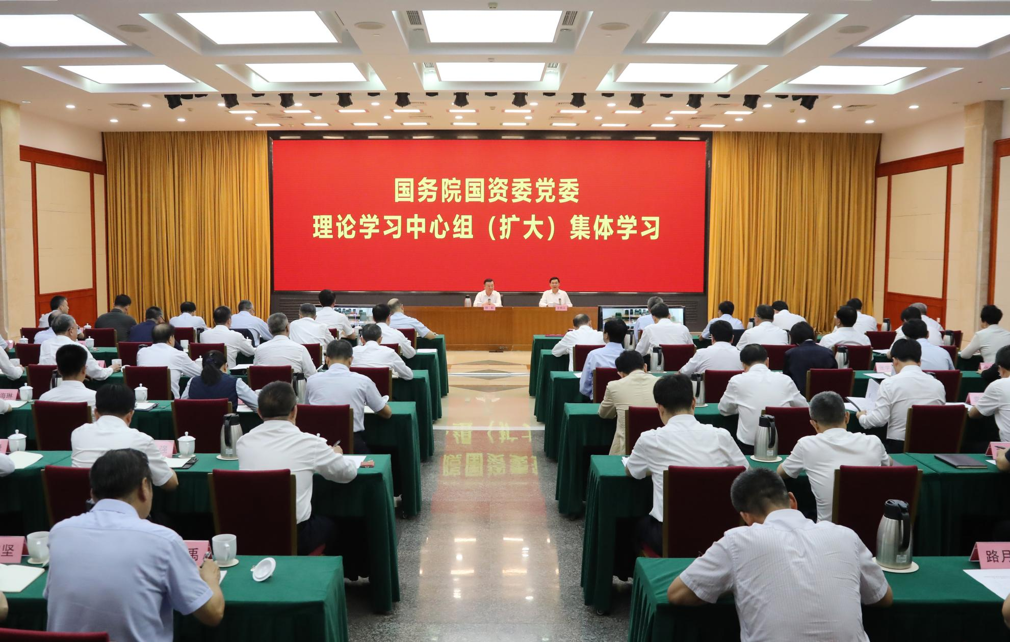 張玉卓、國資、央企、國資委、書記、主任、國企、企業(yè)改革